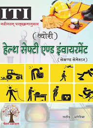 680 likes · 16 talking about this. Chetan Prakashan Health Safety And Environment 2nd Semester Iti Reference Books Health And Safety Greetings For The Day Occupational Health And Safety