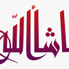 Masha allah wallpaper hd download. 1
