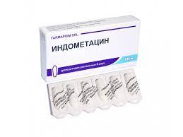 Indometacin atb 50 mg supozitoare indometacin. Indometacin Supozitoare Farmaprim