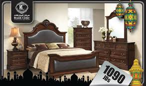 Hala Bazaar افضل العروض على غرف النوم الماستر مركز الماركات