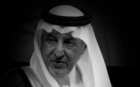 سطر Ar Twitter خالد الفيص ل ماهقيت ان القمر مثله قمر لين شفتك ياشبيه احلى ملاك