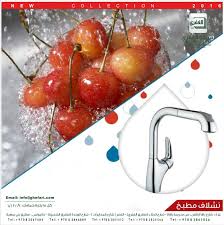 Pin On أدوات صحية وأطقم حمامات