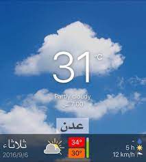 ومما أظهرته هذه النتائج أن درجة حرارة الأرض بقيت مستقرة نسبياً حتى بدايات القرن العشرين. Facebook