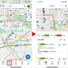意外と知らないgoogleマップの活用法 便利な機能やテクニック12選 Time Space By Kddi