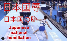 個人総合🥇の橋本大輝さんの跳馬で14.7の得点が出たことに、中国系とみられる方々が不満な様子。 「東京五輪は不公平」 「体操の審判は盲目」 「恥さらしの日本」 「橋本はフェイクチャンピオン」 Gthvftkhzhpqfm