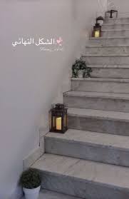 بما أن رمضان قرب وصلت لكم تصميم تزين البيت بالفونيس عشان يعطي البيت أجواء رمضانية و هذا احد تصميم بمناسبة قدوم شهر رمضان الفضيل زينين Home Decor Decor Home