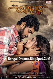 Angaar 2016 Mp3 Songs Download Mp3 Song Download Hd Movies Download Free Hd Movies Online