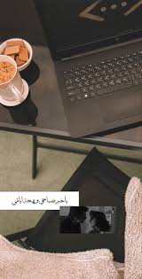 صباح الخير in 2020 snaps photo best