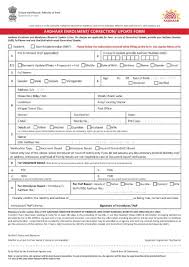 Aadhar Card Update How To Make Correction In Aadhaar Card Name Dob Address Mobile Number Online Goodreturns