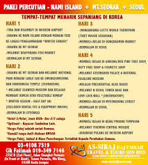 Mereka memilih untuk mengambil pakej ground tour 6h5m. Jom Melancong Ke Korea 2018 2019 Pakej Korea Super Jimat