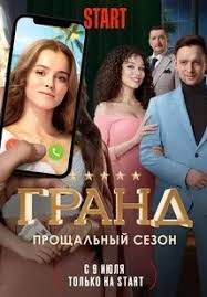 Гленн фикарра, майкл грин, джон.вместе с фильмом круиз по джунглям (2020) в хорошем качестве рекомендуем скачать торрент hd 1080 Cmotret Filmy Onlajn Besplatno V Horoshem Kachestve Hd 720 Novinki