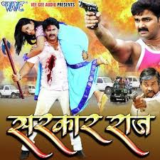 Sarkar Raj 2017 Bhojpuri Movies 360p 480p 720p 1080p Bluraycollection Mkv Mp4 Avi Full Fullhd Film Direct Hd Movies Download Film Day Tours