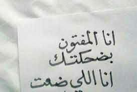 فكم تحتَها قومٌ همُ منك أرفع. Ø´Ø¹Ø± Ø®Ù„ÙŠØ¬ÙŠ Ù‚ØµÙŠØ± 5 Ù‚ØµØ§Ø¦Ø¯ Ù…Ù† Ø±ÙˆØ§Ø¦Ø¹ Ø§Ù„Ø´Ø¹Ø± Ø§Ù„Ø®Ù„ÙŠØ¬ÙŠ ÙÙŠ Ø§Ù„Ø­Ø¨ ÙˆØ§Ù„Ø¹Ø´Ù‚ Calligraphy