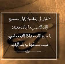 كان الوفا ينجب رجاجيل وعيال * عز الله انك واحد من رجاله. Ù‚Ø¨Ø±Ø© Ø¨ÙˆØµØ© ØªØ¬Ø±Ø¨Ø© Ø´Ø¹Ø± ØºØ²Ù„ ØªÙˆÙŠØªØ± Ø¹Ø±Ø§Ù‚ÙŠ Guillotinpoilvet Com