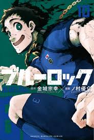 We did not find results for: é‡'åŸŽå®—å¹¸ ãƒŽæ'å„ªä»‹ ãƒ–ãƒ«ãƒ¼ãƒ­ãƒƒã‚¯ ç¬¬10å·» 8æœˆ17æ—¥ç™ºå£²