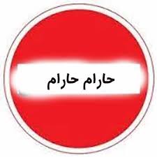 Ø¯Ø§ÙÙÙØ¯ Ø¢ÙÙÚ¯ Ø­Ø§Ø±Ø§Ù Ø­Ø§Ø±Ø§Ù Ø§ÛØ² Ø­Ø§Ø±Ø§Ù ÚØ§ÙØ´ ÙØ§Û Ø§ÛÙØ³ØªØ§Ú¯Ø±Ø§Ù Ù ØªÛÚ© ØªØ§Ú© Ú©Ø§ÙÙ ÙÙØ²ÛÚ©Ø¯Ù آهنگ ریمیکس شاد از شاهین بنان بنام چال رو گونه ات. Ø¯Ø§ÙÙÙØ¯ Ø¢ÙÙÚ¯ Ø­Ø§Ø±Ø§Ù Ø­Ø§Ø±Ø§Ù Ø§ÛØ² Ø­Ø§Ø±Ø§Ù ÚØ§ÙØ´