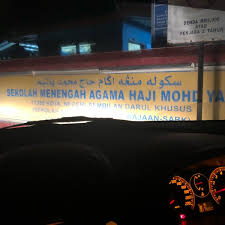 Estimated between 1831 and 1951. Photos At Sek Men Agama Hj Mohd Yatim College Residence Hall