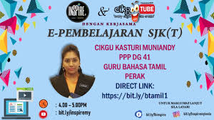 Senarai kertas soalan berserta skema jawapan ini akan dikemaskini dari masa ke masa. Bahasa Tamil Kertas 1 Sjkt Youtube