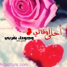 خلفيات شوق وحنين