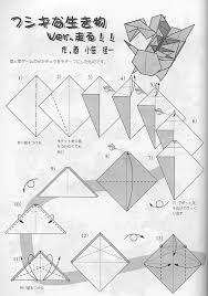 Maybe you would like to learn more about one of these? How To Fold Paper Boat Shefalitayal