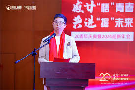 强商共进· 聚势谋远丨冠豪门窗2024年营销峰会圆满举行！_中国软件网