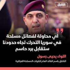 Asharq News الشرق للأخبار‎...