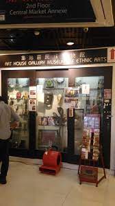 Связаться со страницей art house gallery museum of ethnic arts ( 集珍庄民族文物馆 ） в messenger. Art House Gallery Museum Of Ethnic Arts Picture Of Art House Gallery Museum Of Ethnic Arts Kuala Lumpur Tripadvisor