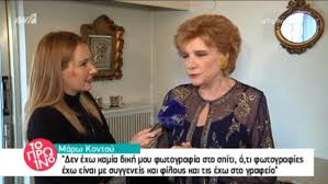 See more of μαρω κοντου on facebook. Marw Kontoy Epikh Apokalypsh Gia Megalh Prwtagwnistria Zappit
