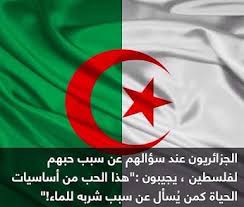 هذا هو أهم جزء في الموضوع فلماذا يا ترى رغم معرفة الزوج بحرمة جماع الدبر يحاول الأزواج وحسب علمي نسبة كبيرة منهم قديماً وحديثاً اقناع زوجاتهم بجماع الدبر ؟!!! ÙÙ„Ø³Ø·ÙŠÙ† ÙˆØ§Ù„Ø¬Ø²Ø§Ø¦Ø±
