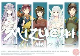 El juego da comienzo escogiendo a uno de esos 24 hombres como compañero para posteriormente formar un grupo de tres. Recomendaciones De Juegos Otomes 61 Mizuchi Mixto Wattpad