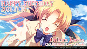 科学アドベンチャーシリーズ公式 on X: 11月13日は…… 『CHAOS;HEAD』の 折原梢 (CV:辻あゆみ)の誕生日 Happy  Birthday 梢 t.coKzqdf9RaSV カオヘ 科学ADV 折原梢生誕祭2021 t.co