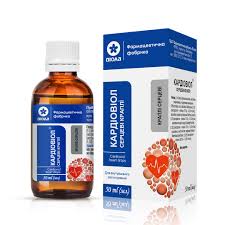 Image result for Cardiochilos