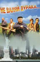 смотреть фильм бегущий в лабиринте 3 в Hd качестве Detektivy Onlajn Smotret Filmy Detektivy Onlajn Besplatno V Horoshem Kachestve Detektivy Filmy Drama