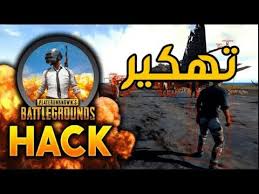 كن حريصا ولا تستخدم برنامج تهكير لعبة ببجي ناسخ ببجي ميديا فاير بشكل مبالغ فية فيقوم الخصم بالابلاغ عنك ويتم حظرك، قم باستخدام حسابات جديدة للتجربة ومعرفة كيفية التهكير بدون باند. ÙƒÙŠÙ ØªØµØ¨Ø­ Ù‡ÙƒØ± Ø¨Ø¨Ø¬ÙŠ Ù„Ù„Ø§ÙŠÙÙˆÙ†