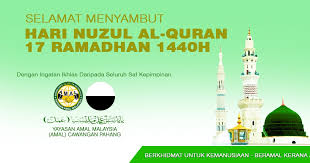 Keistimewaan 17 ramadhan 1440 h selain peringatan peristiwa nuzulul. Kembara Mencari Hamba Selamat Menyambut Hari Nuzul Al Quran 1440h