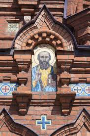 Enjoy icon paul live stream on nimo tv. 6 737 Apostle Paul Photos Free Royalty Free Stock Photos From Dreamstime