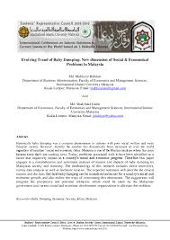Role and functions of law essay templates. Pdf Evolving Trend Of Baby Dumping New Dimension Of Social Economical Problems In Malaysia Shah Jalal Uddin Academia Edu