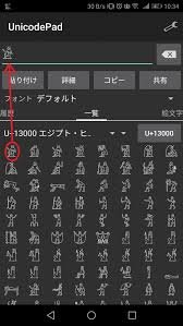 それ どうやって出すの インスタで可愛い特殊文字を出す方法 Colorful Instagram インスタグラムをもっと楽しく