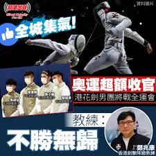 2018 年，張家朗於雅加達亞運摘下個人賽銅牌及團體賽銀牌，翌年 2 月世界排名飆升至第 5 位，創下香港選手在男子花劍項目的新高。今年張家朗第 2 次代表香港出戰奧運「男子花劍個人賽」及「男子花劍團體賽」，更擔當為港隊開幕禮的持旗手。 Mvkewhbhprj 8m