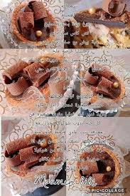 Pin On Gateau