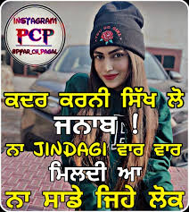 Diamond da challa song latest punjabi status | neha kakkar version. New Best Punjabi Ghaint Status Only For Girls Pyar Ch Pagal