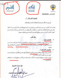 فراس دعيج العون on Twitter: 