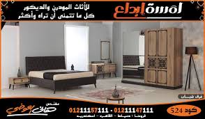 غرف شباب غرف شباب مودرن furniture modern furniture home decor