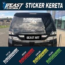 Maybe you would like to learn more about one of these? Sticker Cermin Belakang Kereta Bismillahirahmanirahim Subhanallah Allahuakbar Lailahailallah Alhamdulillah