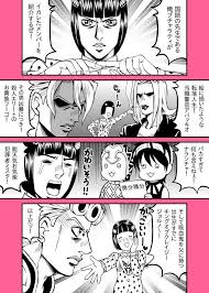 kid on twitter 国語の先生が一番イカレているという jojo s bizarre adventure jojo bizarre manga