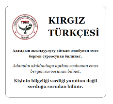 Kirgizca Kirgiz Turkcesi Dersleri Kirgizca Dersler 1