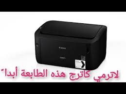 مراجعة كاملة لطابعة كانون 6030 ليزر جيت { canon lbp 6030 laserjet } ويشرح المواصفات الداخليه للطابعة و اهم. Ù…Ù†Ø­Ù†Ù‰ Ù…Ø³ØªØ·ÙŠÙ„ ÙƒÙØ§Ø¡Ø© ØªØ¹Ø±ÙŠÙ Ø·Ø§Ø¨Ø¹Ø© ÙƒØ§Ù†ÙˆÙ† I Sensys Lbp6030b Bellascapeinc Com