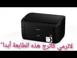 المشاركات الشا تثبيت برامج التشغيل: Ø¬Ù„Ø³ Ù†ØµÙ Ø§Ù„Ø³Ù†Ø© ØªØ±ÙƒÙŠØ² Ø·Ø§Ø¨Ø¹Ø© Canon 6030 Maxgestudios It