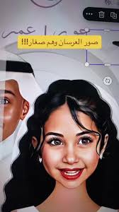 اوضاع صور متزوجين بي رسومات