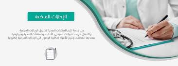 Right now, only some public figures, celebrities and brands have verified badges. Ø¹Ø¨Ø± Ù…Ù†ØµØ© ØµØ­Ø© 3 Ù…Ù„Ø§ÙŠÙŠÙ† Ø¥Ø¬Ø§Ø²Ø© Ù…Ø±Ø¶ÙŠØ© ÙÙŠ Ø§Ù„Ø³Ø¹ÙˆØ¯ÙŠØ© ØªÙ… Ø¥ØµØ¯Ø§Ø±Ù‡Ø§ Ø®Ù„Ø§Ù„ 2020 ØµØ­ÙŠÙØ© Ø§Ù„Ø§Ù‚ØªØµØ§Ø¯ÙŠØ©